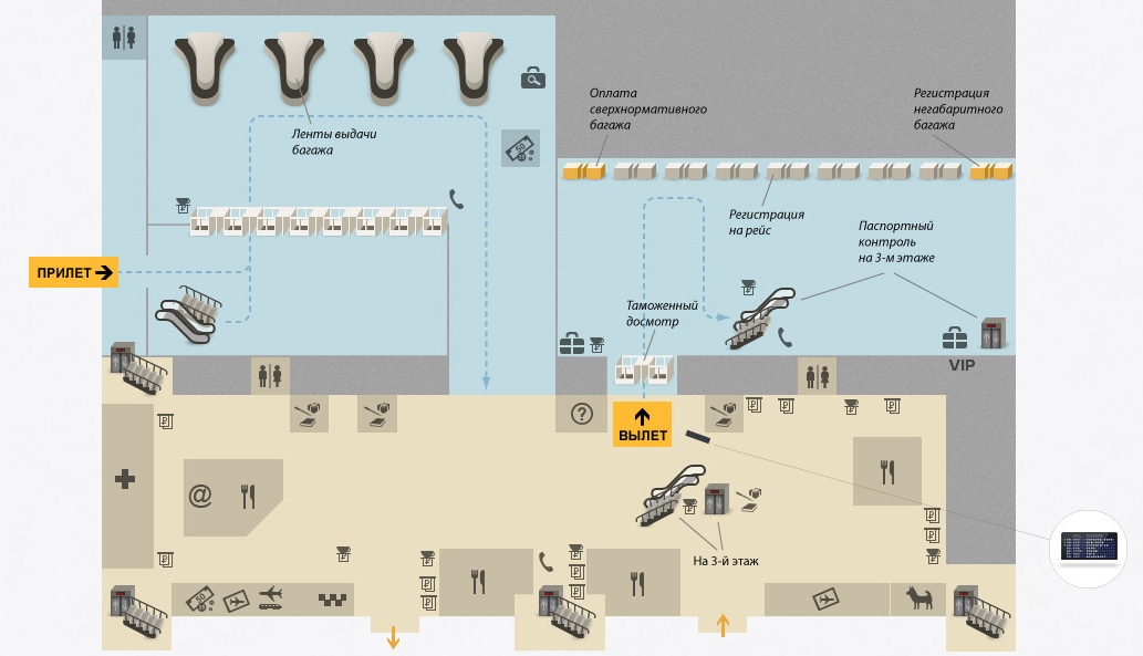 Шереметьево вип зал схема проезда - 83 фото