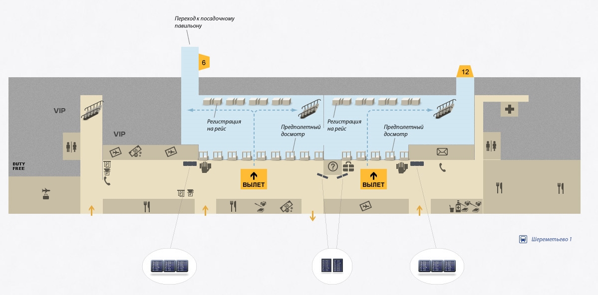 Схема вылета шереметьево. Терминал с аэропорта Шереметьево 1 этаж. План аэропорта Шереметьево с терминалами. План аэропорта Шереметьево терминал b. Зал прилета Шереметьево терминал с.