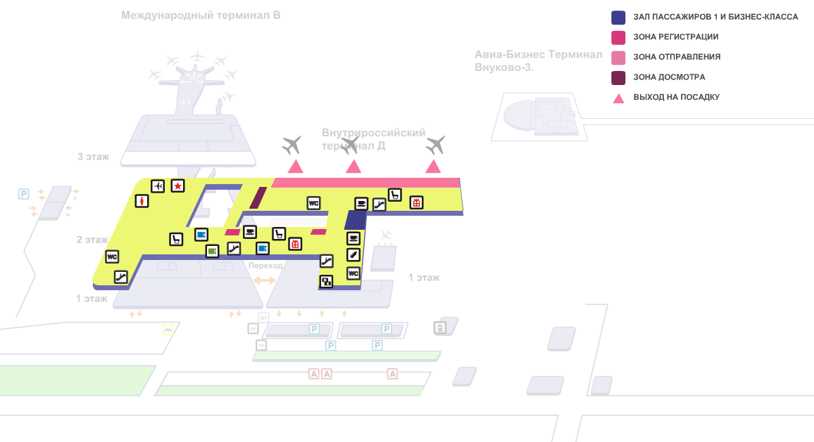 План схема аэропорта внуково